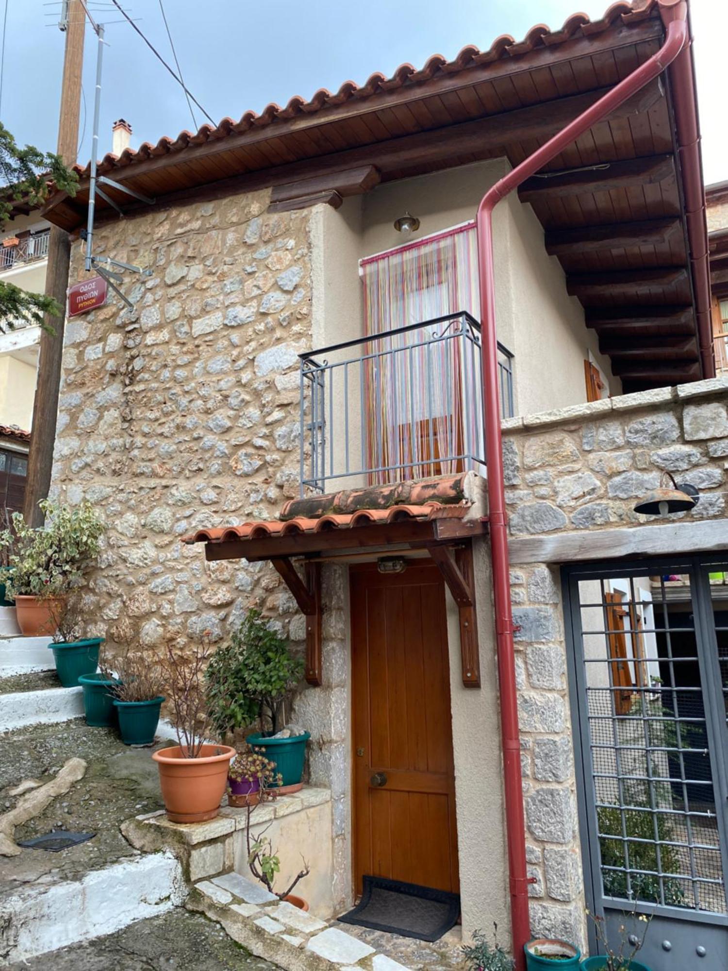 Holiday home To Spitaki Arachova